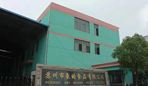 預(yù)制菜黑馬匯①|(zhì)從腌魚到豬肉制品，兩代人20年接力“鉆研”預(yù)制菜