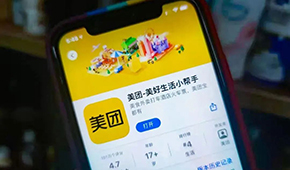 被曝！又一社區(qū)團購巨頭挺不住了？大幅裁員、高管震蕩...