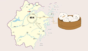  “杭州小籠包”嵊州造！5萬嵊州人全國開2萬家店，將成又一個“沙縣小吃”？