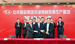 密集擴(kuò)產(chǎn)，完善全國布局，發(fā)力新品類…速凍產(chǎn)業(yè)格局新變