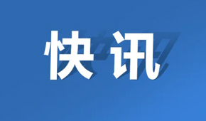 千味央廚2021營收12.74億；國聯(lián)水產(chǎn)預(yù)制菜收入8.41億