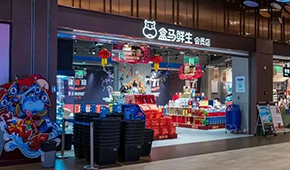 疫情之下，新零售出了什么問(wèn)題？