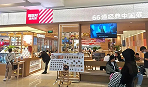 “復熱”變“現(xiàn)炒”，零售變外賣，一波三折的賈國龍功夫菜勝算如何？