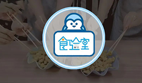 發(fā)現(xiàn)新品、品鑒推介、連接供需…冷食君“食驗(yàn)室”正式上線咯