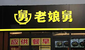 娘舅靠米飯沖刺IPO，背后的“湖州幫”是何來頭？