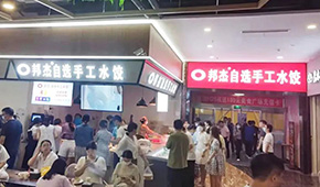 自選、現(xiàn)稱、現(xiàn)煮，鎖定學(xué)校食堂寫字樓，像賣麻辣燙一樣賣速凍水餃