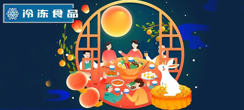 “搶”月餅市場(chǎng)，安井、龍大、谷言等推出預(yù)制菜中秋禮盒