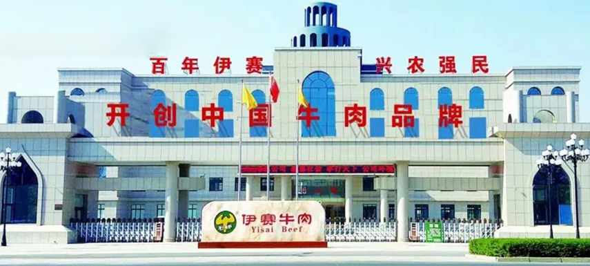 伊賽牛肉破產(chǎn)清算，昔日牛肉巨頭“躺平”了？