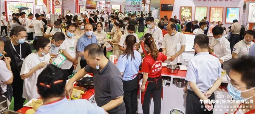 2023凍立方冷凍餐飲食材展招展啟動，速度加入！