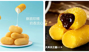 安井、三全、思念、屏榮、龍旺等大批企業(yè)入局，爆漿糍粑還能火多久？