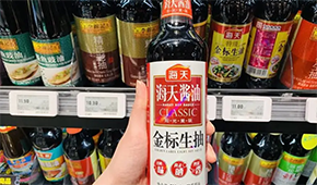 中國食品工業(yè)協(xié)會(huì)：關(guān)于“醬油風(fēng)波”需要澄清的幾個(gè)問題