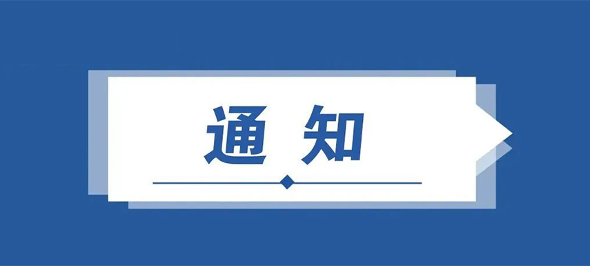 賦能 ? 共享萬(wàn)億產(chǎn)業(yè)！中國(guó)烹飪協(xié)會(huì)預(yù)制菜專業(yè)委員會(huì)會(huì)員招募