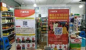 社區(qū)團(tuán)購進(jìn)入冬眠期？興盛優(yōu)選再撤四省