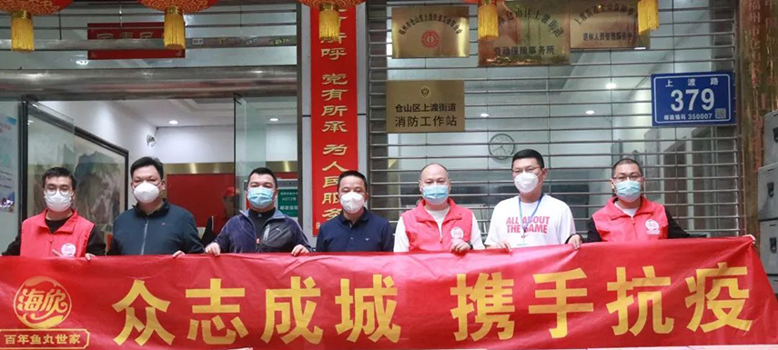 三全、思念、廣酒、海欣、鼎匯、慷達(dá)、齊匯…戰(zhàn)疫保供中的食力·食心·食意