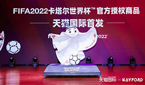 日售300萬，卡塔爾世界杯達(dá)讓這張“餃子皮”走紅