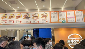 西貝發(fā)力，多企業(yè)入局，“酒釀空氣饃”會(huì)火嗎？