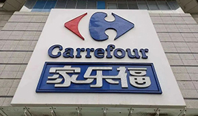 貨架空置、批量關(guān)店、購物卡受限、拖欠供應(yīng)商貨款…問題纏身，家樂福要撤？