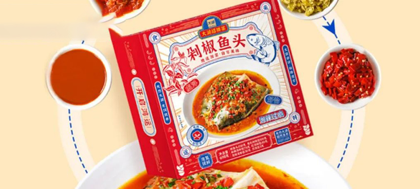 湘菜招牌剁椒魚頭，能否成為預(yù)制菜“頭牌”？
