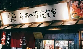 雞肉變“燒鳥”身價暴漲？日式燒烤火熱，永達(dá)、春雪等積極布局供應(yīng)鏈