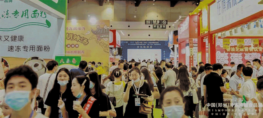 展會(huì)太多挑花眼？還是這場(chǎng)展“最懂凍品人”！