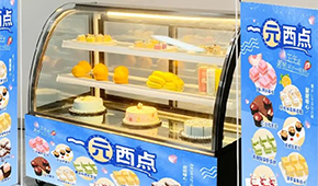 奧昆力推，終端毛利率可達(dá)100%！“一元西點(diǎn)”這波紅利你吃到?jīng)]？