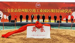 三全、安井、千味、惠發(fā)……上半年速凍企業(yè)都在大“建”快上！