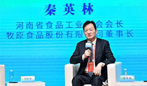 牧原、雙匯、三全，三大巨頭罕見同框，分享企業(yè)發(fā)展秘訣