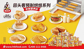 回頭客、盼盼等休閑烘焙大佬跨界速凍行業(yè)，你看好嗎？