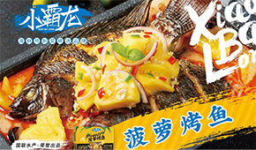 水產(chǎn)“魚”制菜動作霸屏，業(yè)內(nèi)玩家如何破局？