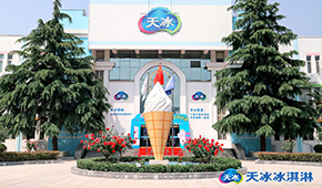 每年銷售冰淇淋超10億支，“天冰”憑實力成為凍品行業(yè)年度展會“最靚的仔”