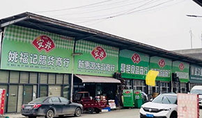 安井增加62家，三全減少421家，海欣、惠發(fā)減少逾百家…半年報中經(jīng)銷商數(shù)量之變