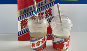 瑞幸×茅臺“王炸”聯(lián)名，醬香咖啡刷屏朋友圈