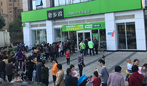 嘴上說不吃，身體很誠實(shí)！嫌棄預(yù)制菜的“老鄉(xiāng)”們在老鄉(xiāng)雞門店大排長龍