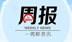 鍋圈港股開啟募資，預(yù)計(jì)11月2日上市；鐘薛高被曝欠薪，公司回應(yīng)...