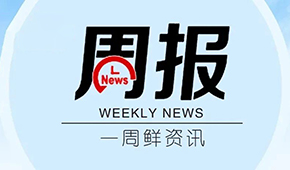 得利斯、絕味三季報出爐；法國將強(qiáng)制餐館標(biāo)識“預(yù)制菜”；友寶擬11月3日登陸港交所…