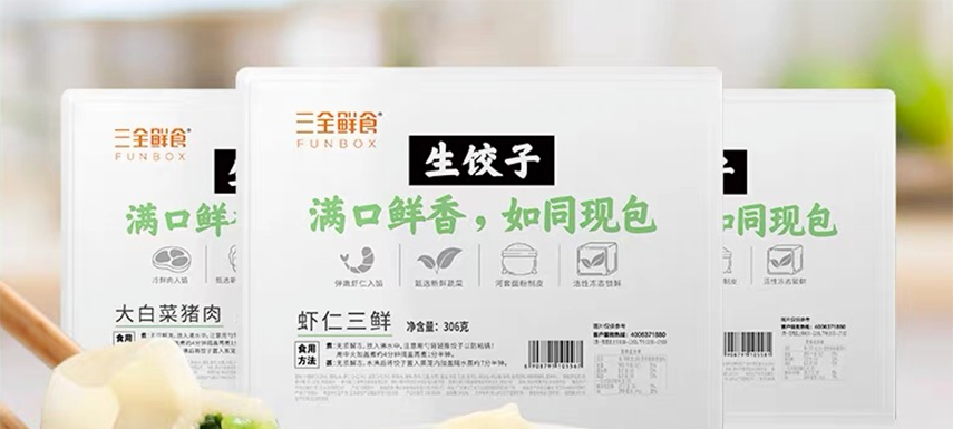 短保、減鹽、清潔標簽…冷食行業(yè)吹起“健康風”