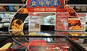 當(dāng)代人的“雙標(biāo)”，2024預(yù)制菜如何獲得消費(fèi)者認(rèn)可？