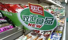 伊利老將郭云龍“空降”雙匯，肉企引進(jìn)乳業(yè)高管成趨勢(shì)？