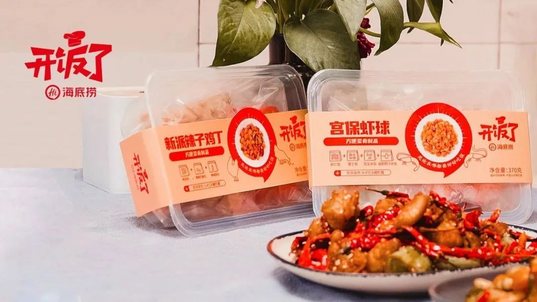 開放加盟上熱搜的海底撈，開賣火鍋食材能不能一樣“熱辣滾燙”？