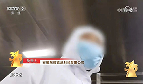 央視3·15曝光：槽頭肉做原材料，梅菜扣肉變“糟心肉”!