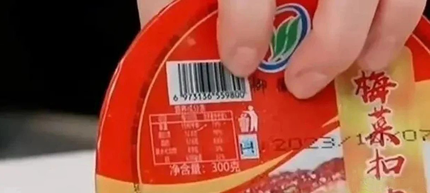 東方甄選、三只羊就帶貨“梅菜扣肉”道歉；多家肉企發(fā)聲明“拒絕槽頭肉”