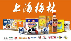 “上海梅林”擬更名“光明肉業(yè)”，“肉業(yè)一體化”前景更光明？