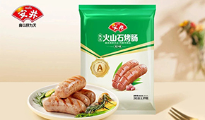 烤腸引領(lǐng)第二曲線、燒麥定為年度單品、重點(diǎn)開發(fā)大B渠道…一文看懂安井最新戰(zhàn)略