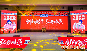 肉卷升級，跨界西點，弘祿食品開啟第二增長曲線