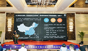 速凍食品最新趨勢發(fā)布：速凍點心增長最快，蒸煎餃增勢強勁