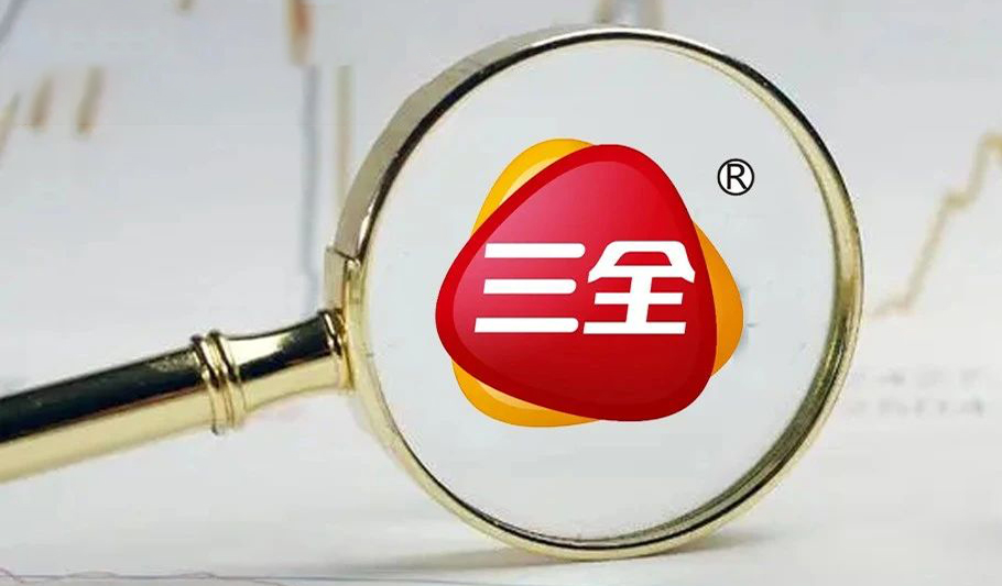 三全食品：營(yíng)收36.65億、凈利3.33億，餐飲業(yè)務(wù)持續(xù)穩(wěn)增，直營(yíng)電商增長(zhǎng)60%