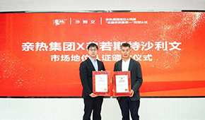 親熱調理豬肚&鴨腸獲雙料第一，背后有什么“成功密碼”？