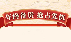 搶攻旺季！三全、思念、千味央廚、正大、龍大、荷仙、樂(lè)肴居…推新力度誰(shuí)家強(qiáng)？