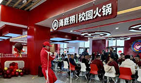 跨界賣烤串VS開校園/工廠火鍋店，哪條路更適合海底撈？