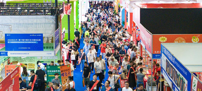 @凍品人，2025想有效參展，就選凍立方！